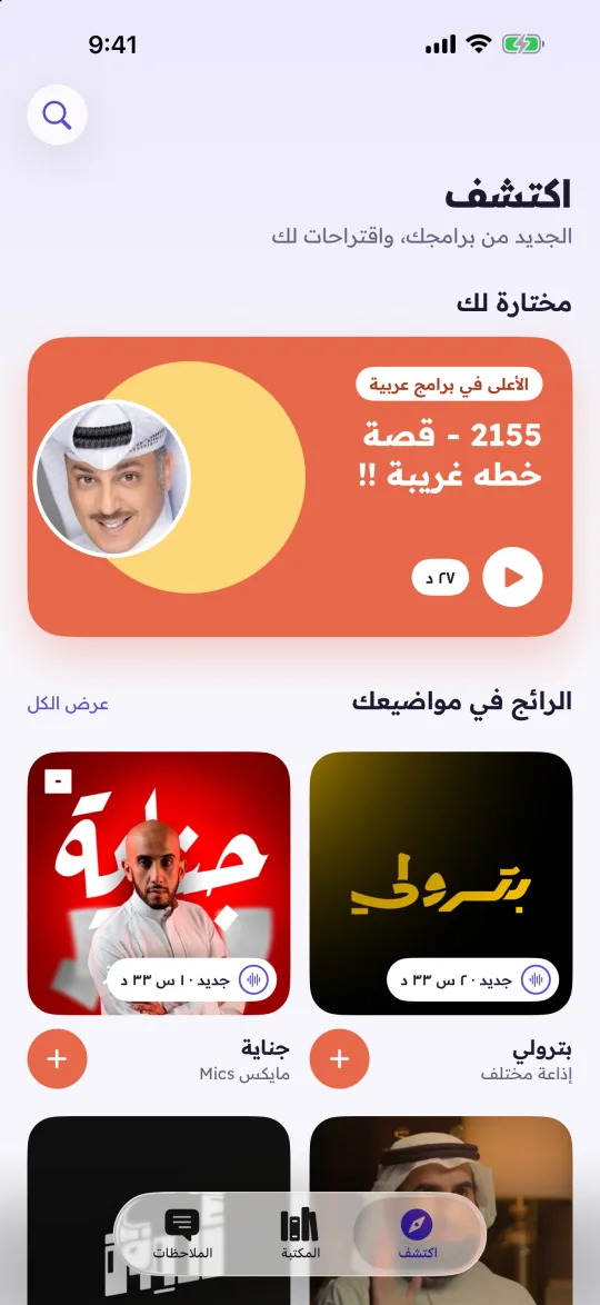 ما يبدأ فاضي